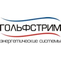Гольфстрим