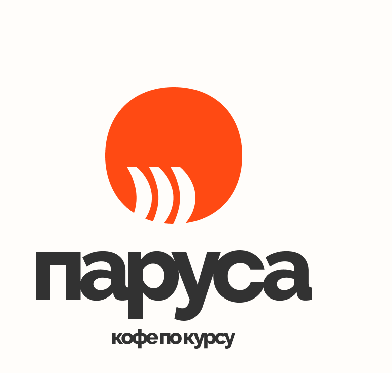 Кофейня CoffeeMakers и Паруса