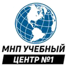 ООО МНП УЧЕБНЫЙ ЦЕНТР №1