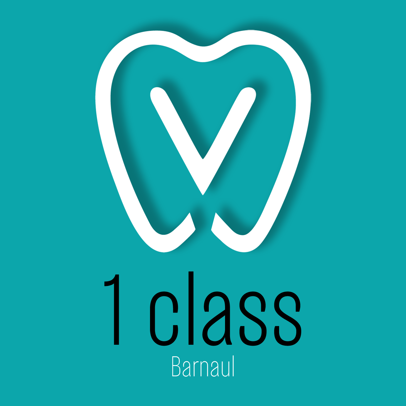 Ассистент барнаул. 1 Class стоматология.