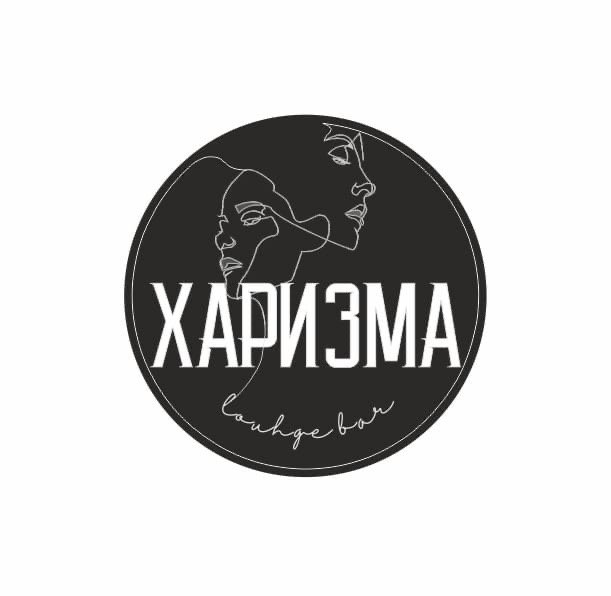 Караоке харизма екатеринбург. Караоке-бар харизма, Екатеринбург. Бар харизма Екатеринбург. Ptizza Bar.