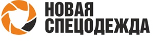 ООО «Новая спецодежда»