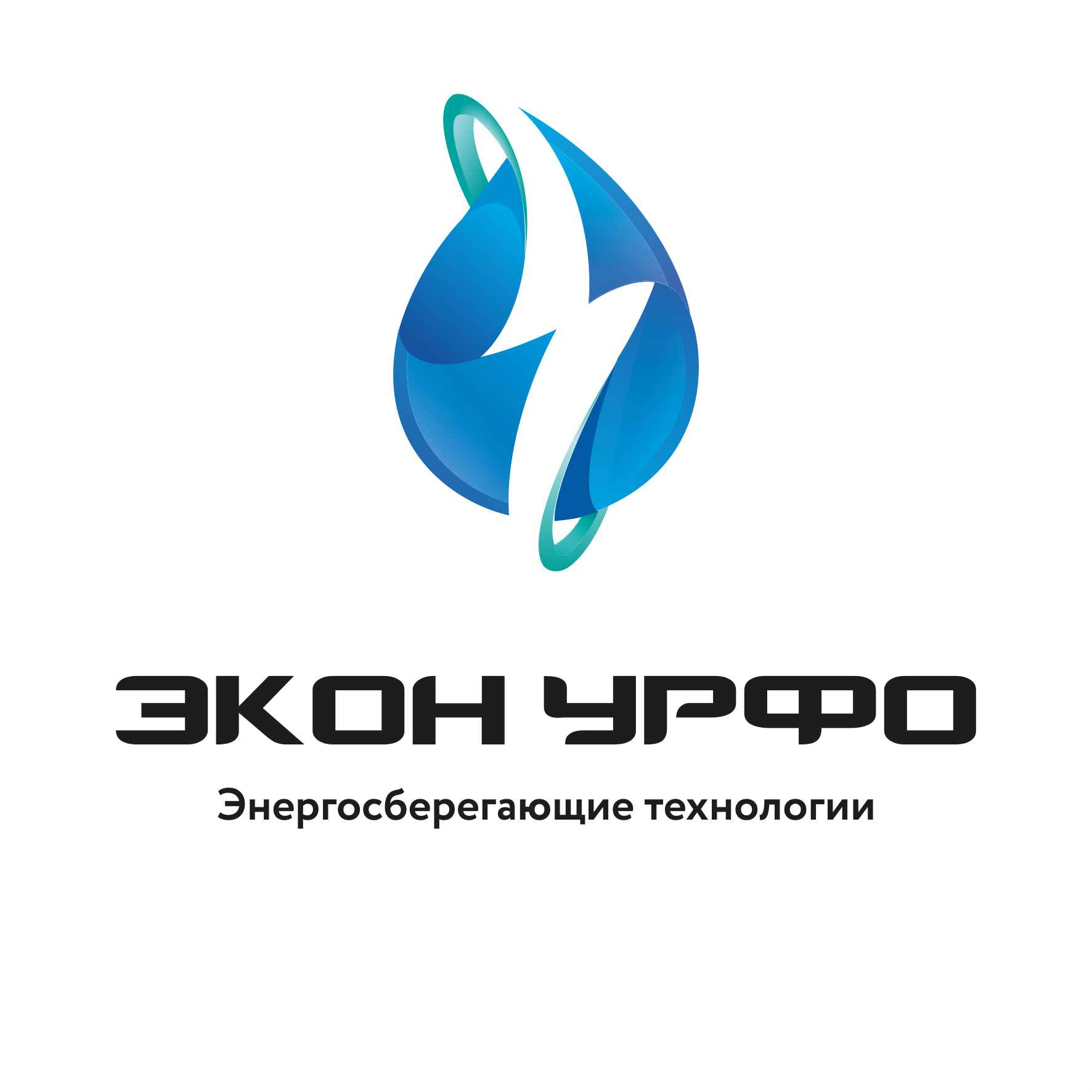 Экон УрФО