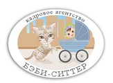 БЭБИ-СИТТЕР