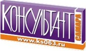 Консультант Самара