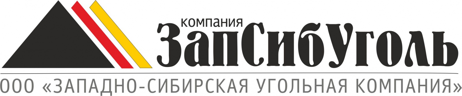 Западная сибирь компания. Угольная компания Сибирская. Угольная компания Сибирская Новокузнецк. Сервисная угольная компания. Сибуголь лого.