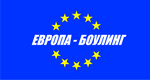 ООО Европа - Боулинг