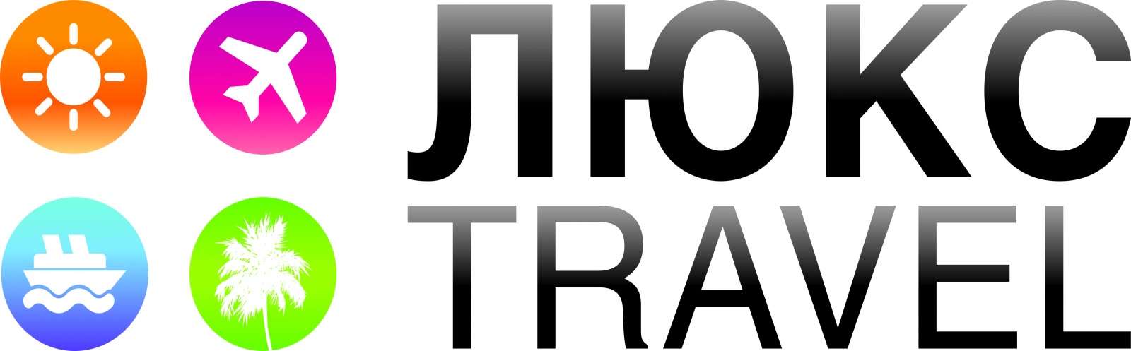 Тревел люкс 2024. Люкс Тревел. Тревел агентство Люкс. Оптим Тревел. Luxe Travel logo.