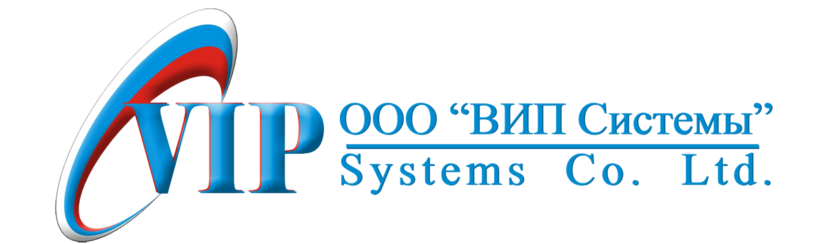 Вип системы. ООО вип. ООО «вип ай ти Маркет». ООО «вип консалтинг». ООО вип системы Белгород.