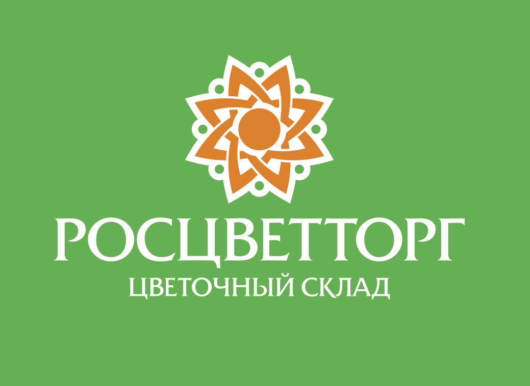 Росцветторг, магазин цветов, просп. Ленина, 89, Кемерово — …