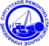 ООО Сургутское РСУ