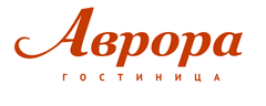 ООО Гостиница Аврора