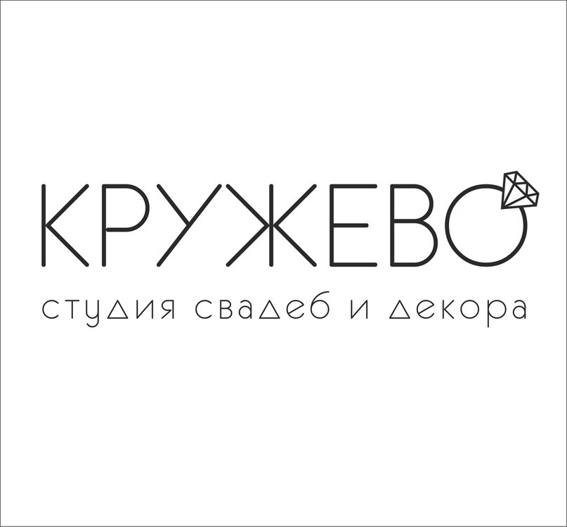 Кружево для декора