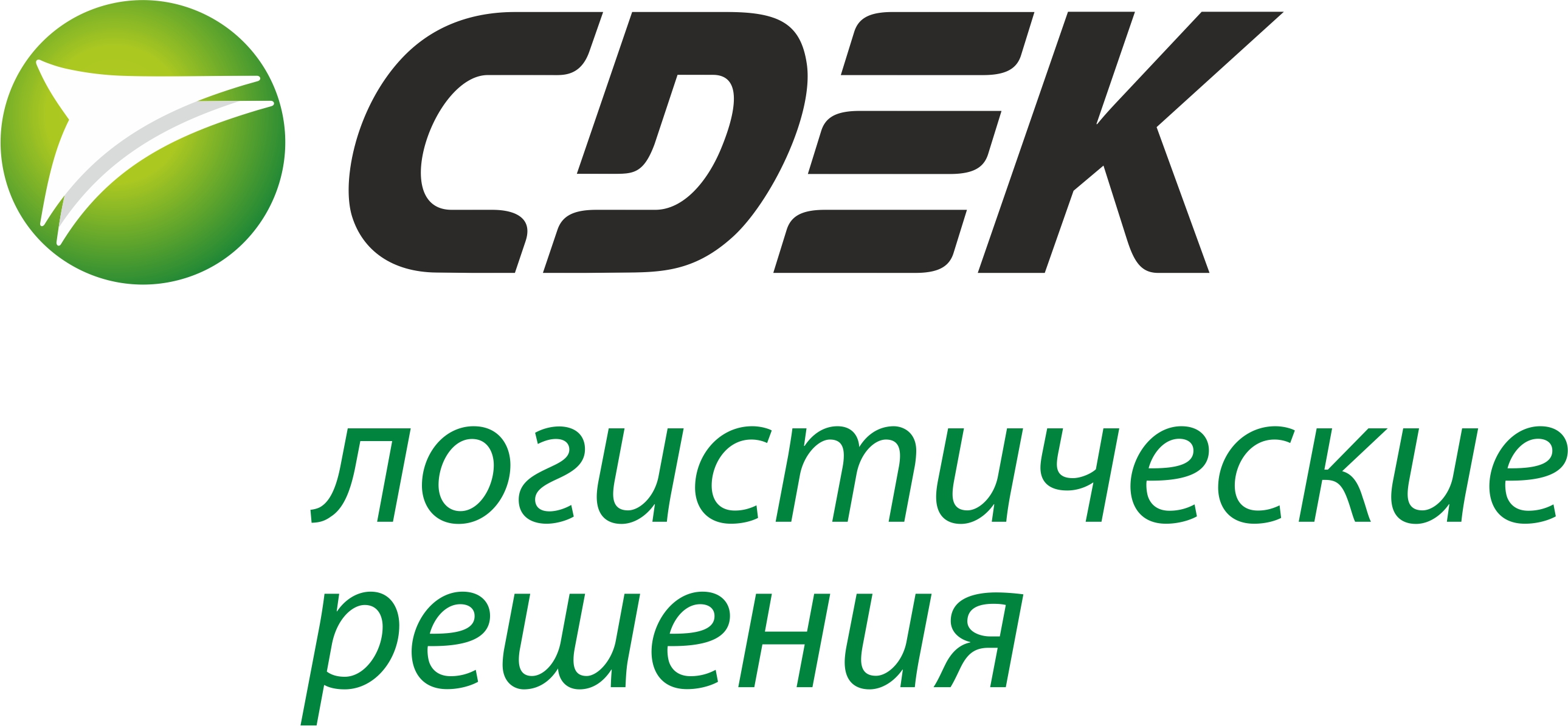 Служба доставки СДЭК