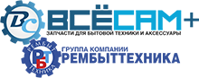 Челябинская область, челябинск, артиллерийская ул. Производственная 8 челябинск. Рембыттехника производственная 8б. Рембыттехника производственная 8б. Рембыттехника челябинск.