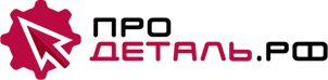 ПРОДЕТАЛЬ.РФ