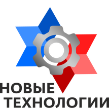 Новые Технологии