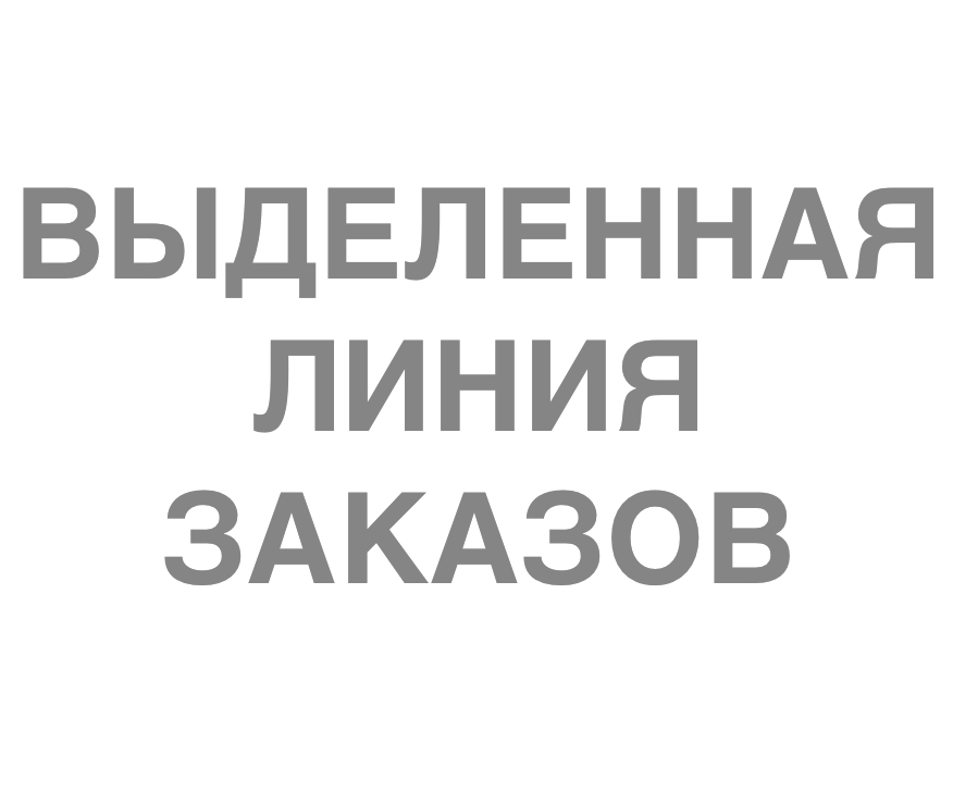 Кошелёк