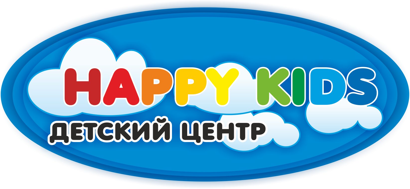 Хэппи кидс. Название Kids. Happy Kids логотип. Happy Kids надпись картинка. Детский сад на Смирных 7 Челябинск.