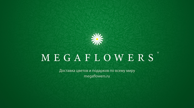 Мегафлауэрс. MEGAFLOWERS логотип. Vtufakfehc. MEGAFLOWERS карта. MEGAFLOWERS Екатеринбург.