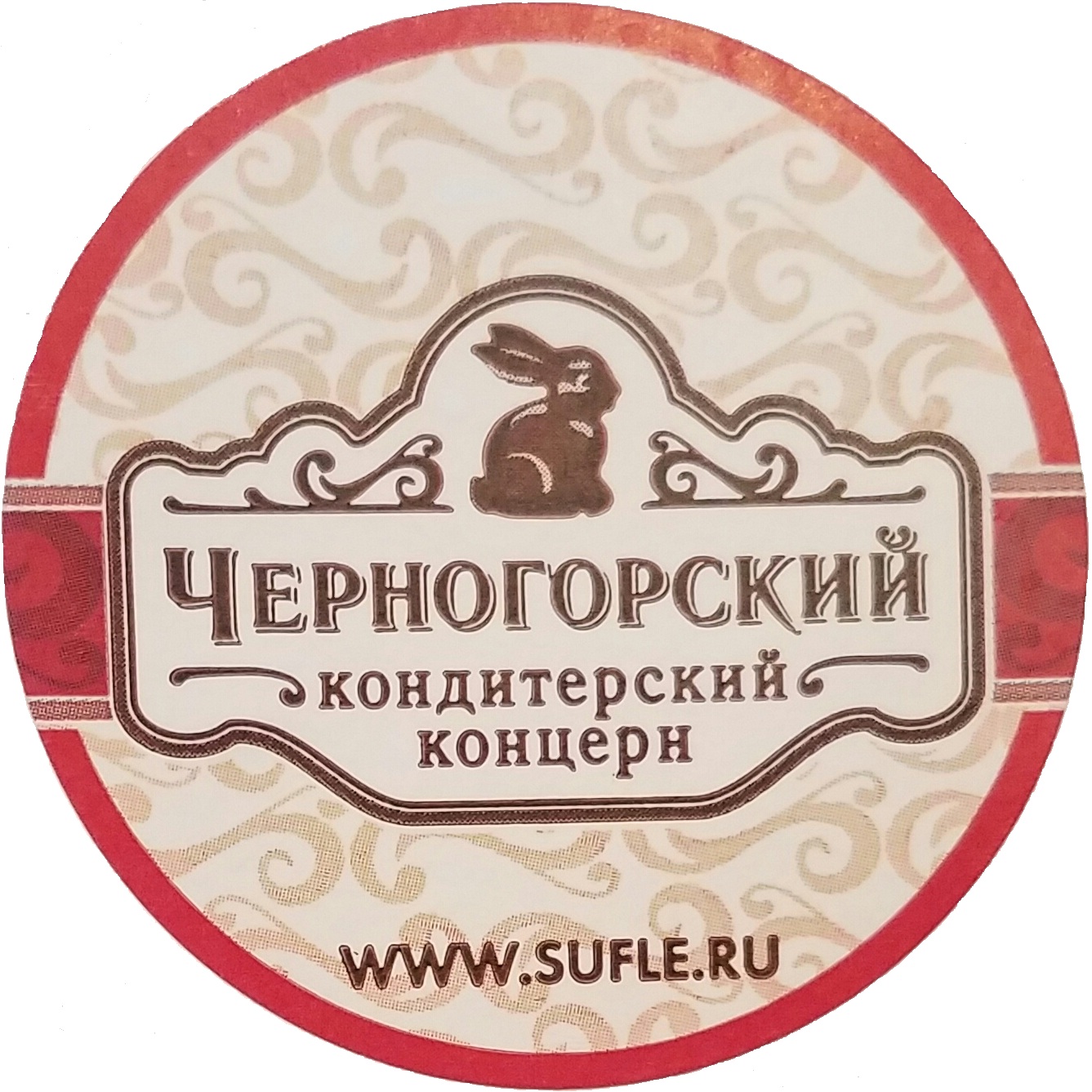 Концерн черногорский. Черногорский кондит консерн печенье. Черногорский кондитерский концерн. Черногорская кондитерская фабрика. Черногорский кондитер.