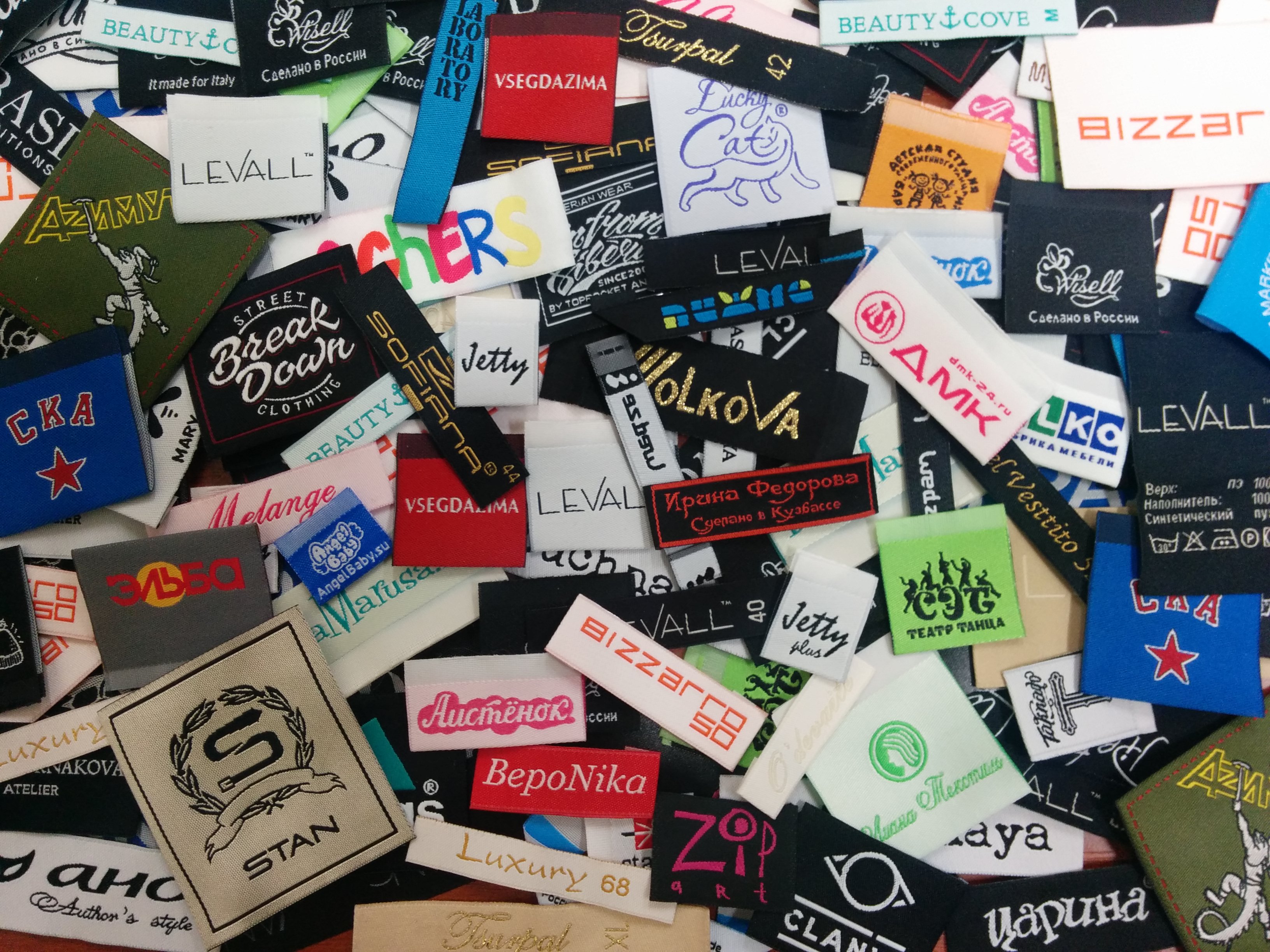 ОООСибэтикетка