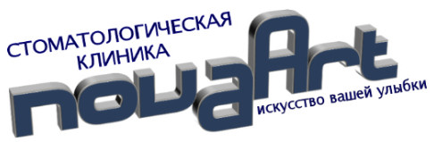 Новоарт коркино. НОВААРТ Коркино. НОВААРТ Коркино взрослая.