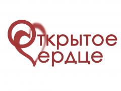 Кемеровская Региональная Общественная Организация Открытое сердце