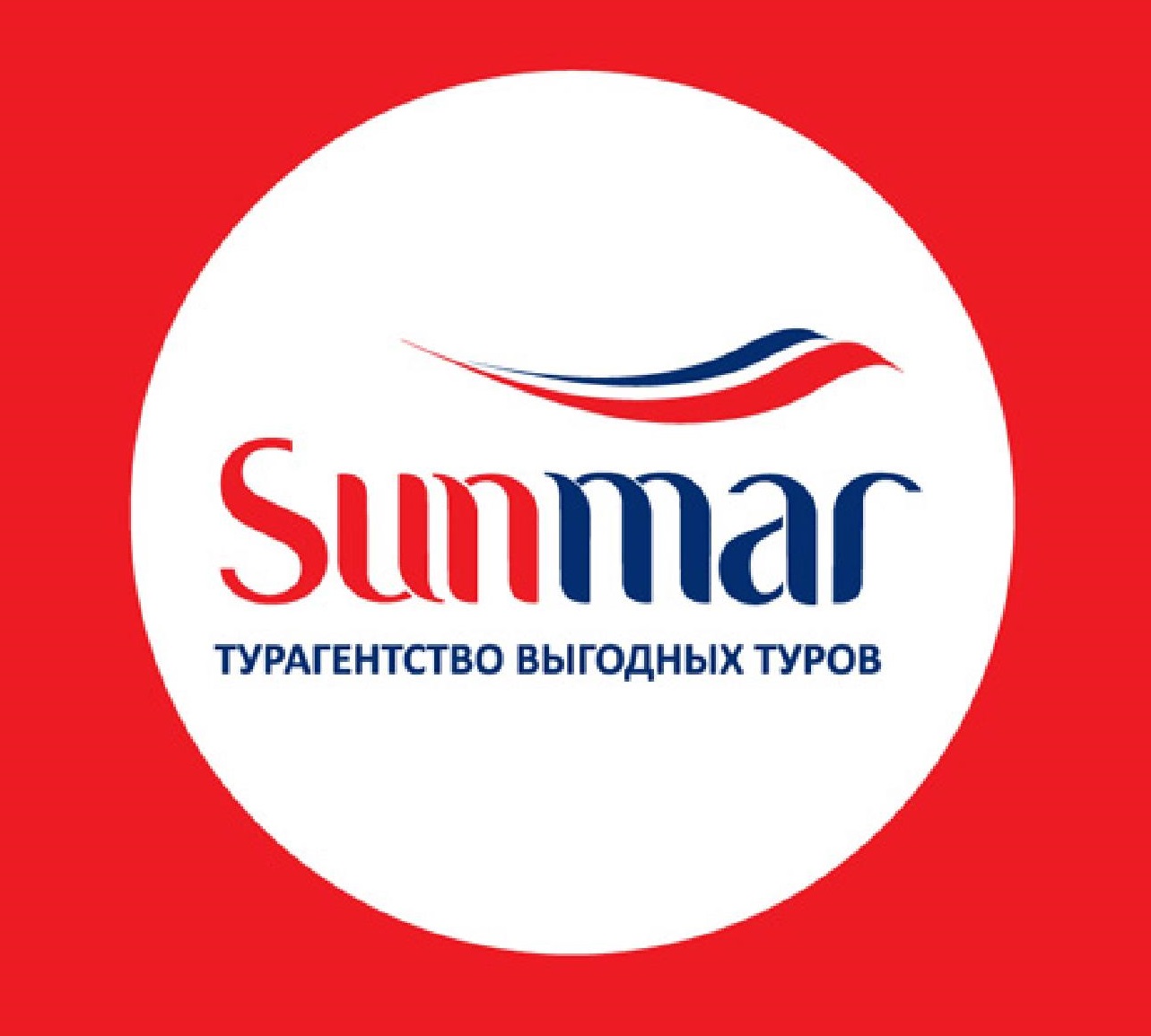 Sunmar туроператор