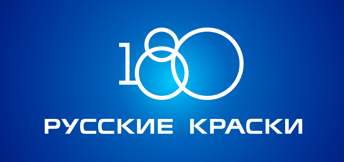 Ао руса. Русские краски. Русские краски логотип. ОАО «русские краски». Русское краткое.