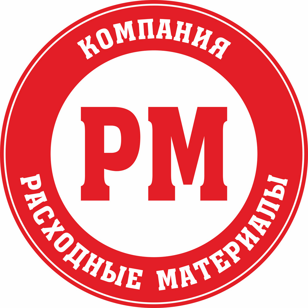 Компания расходные материалы