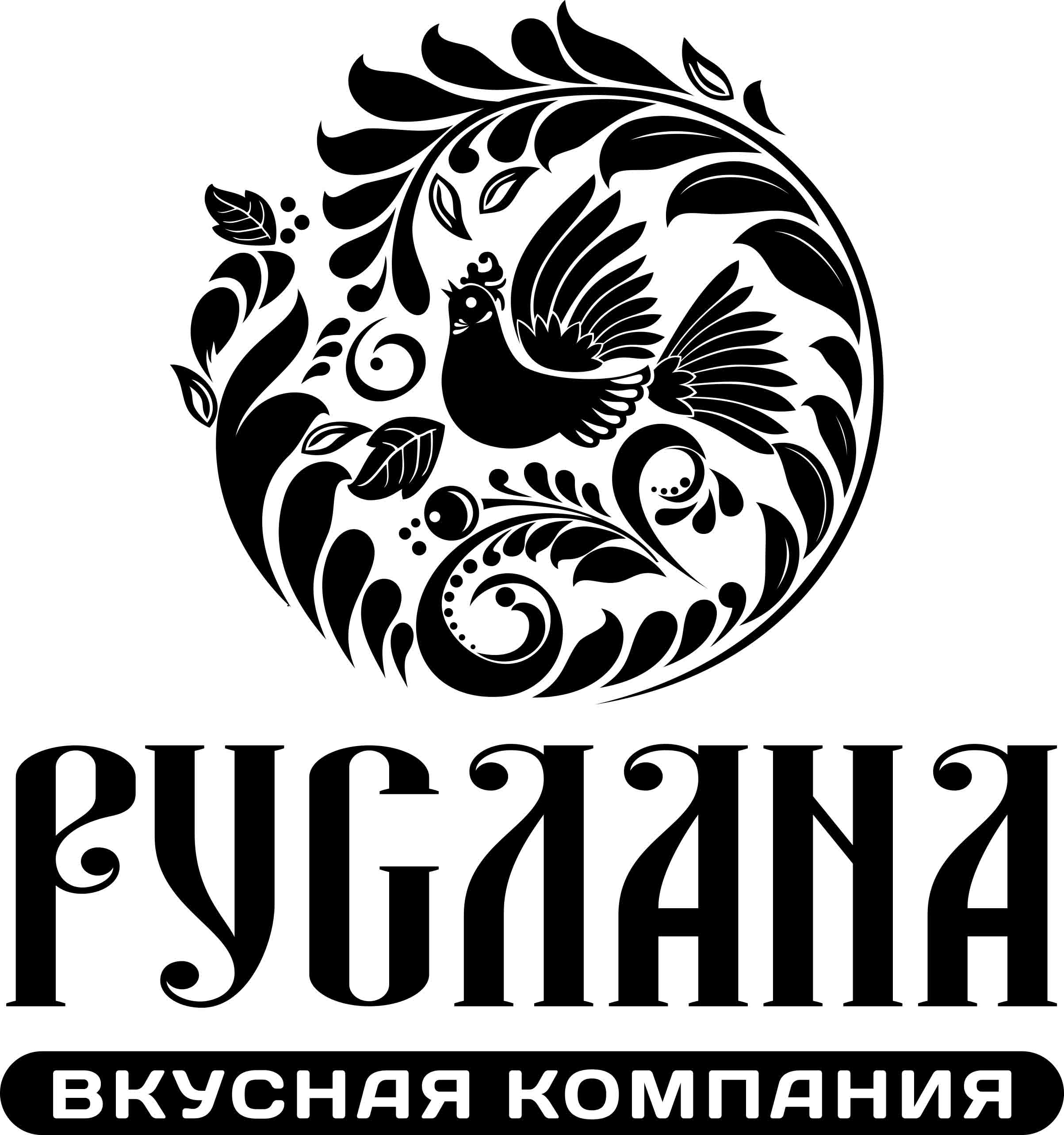 Фабрика продуктов питания Руслана