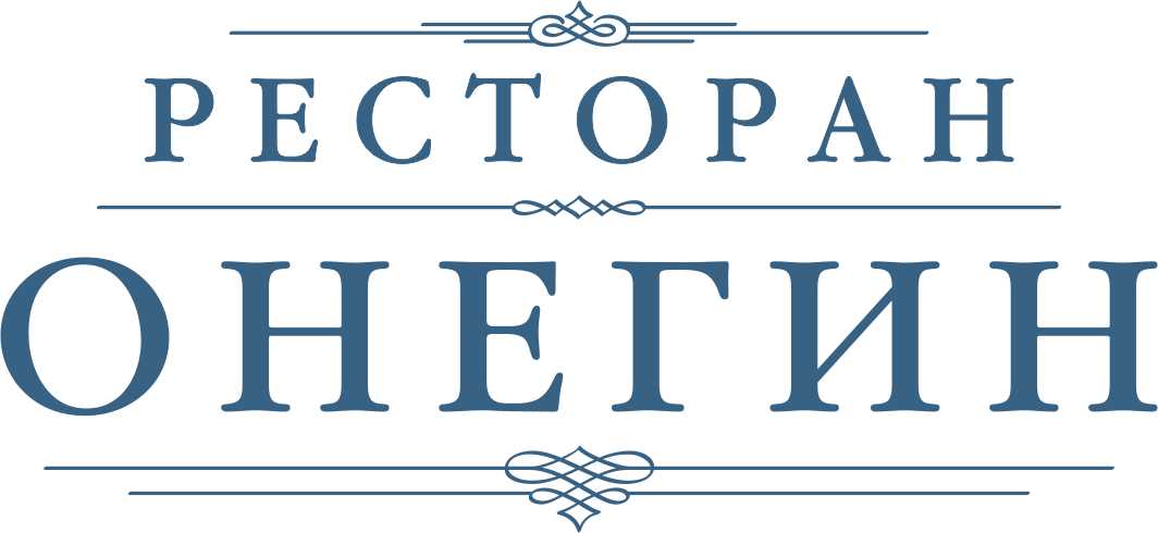 Ресторан Онегин