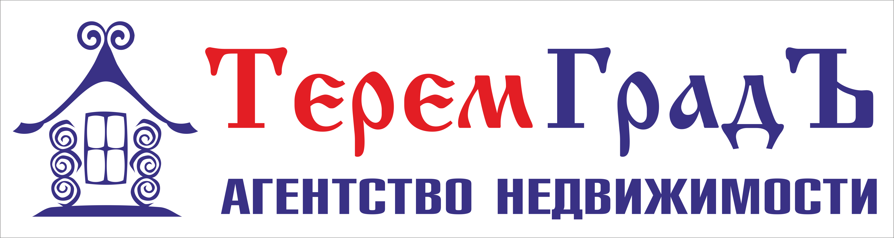 Ооо ан. Агенство недвижимости. Терем град Новосибирск. Агентство недвижимости Новосибирск. НСК агентство недвижимости.