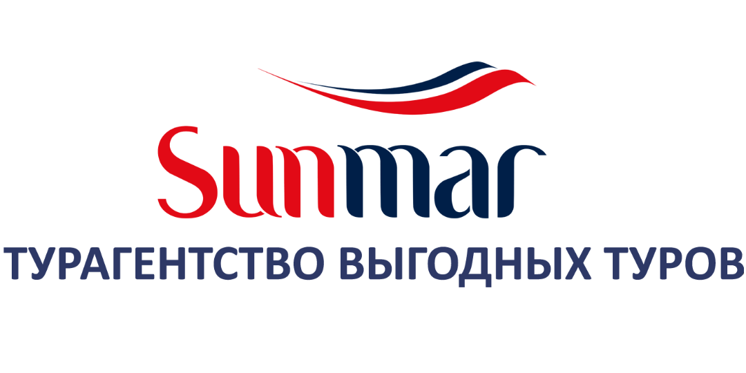 Санмар туроператор сайт для агентств. Sunmar логотип. Логотип туристской фирмы "Sunmar. Sunmar турагентство выгодных туров. Логотипы туроператоров.