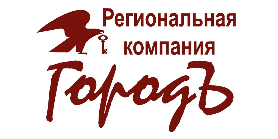 Региональная компания. Региональная компания город. Риэлторская компания ГОРОДЪ Орел. Риэлторские компании в Орле. Город агентство недвижимости Орел сотрудники.