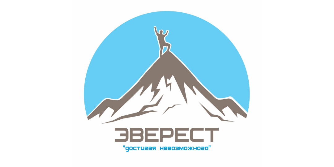 Эверест картинка для детей