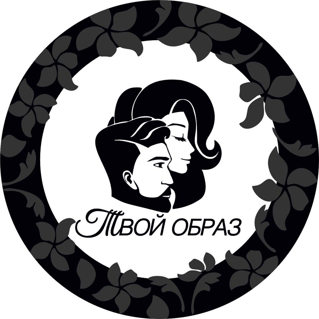 Твой образ парикмахерская. Твой образ салон красоты. Твой образ Пермь салон. Калинина 60 Пермь салон красоты. Твой образ Пермь Калинина 60.