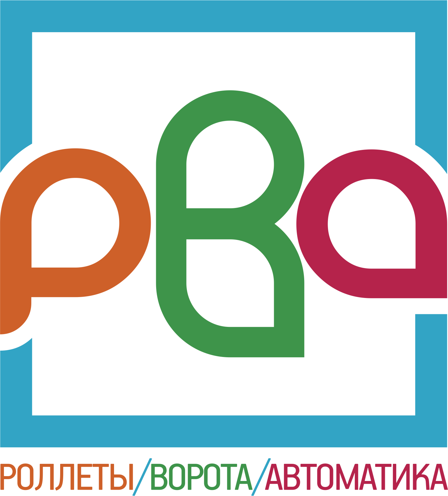 Ооо рве. Alutex logo.