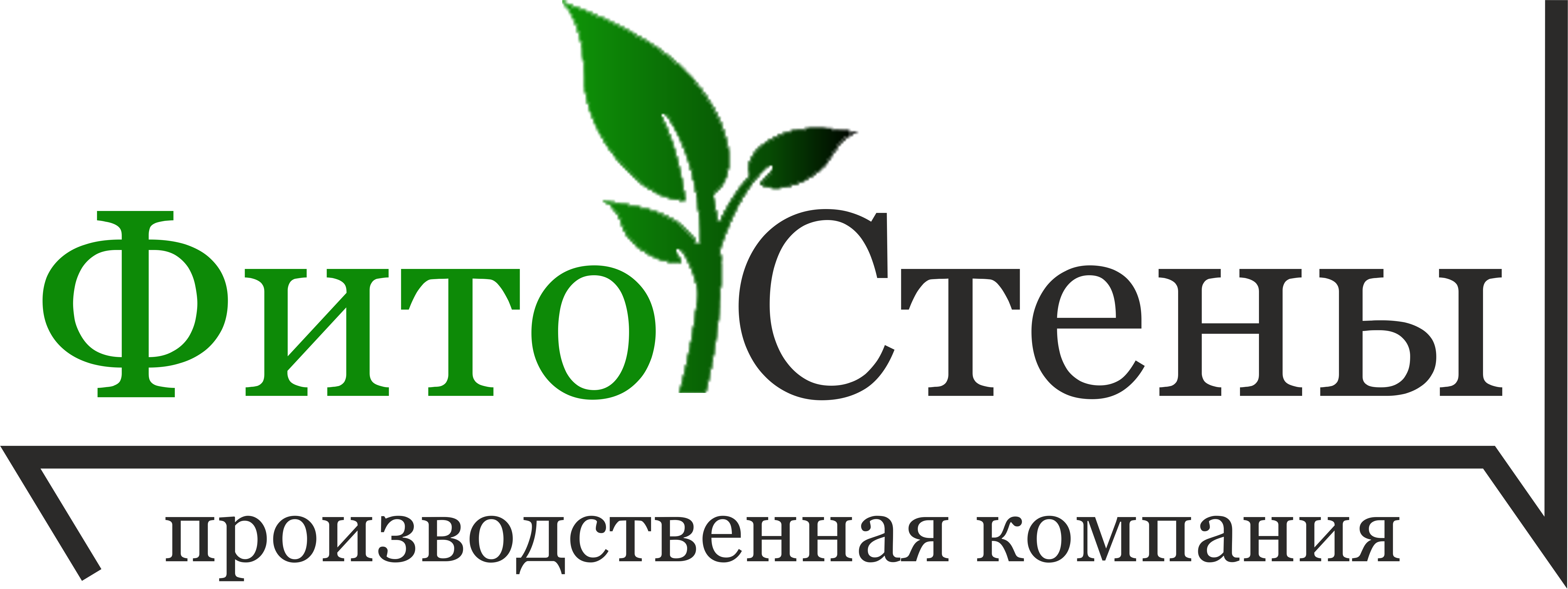 Ооо пк регион. ООО ПК диналак. ООО ПК Скорса логотип. ООО «ПК «Экоформ». ООО «ПК «беллит».