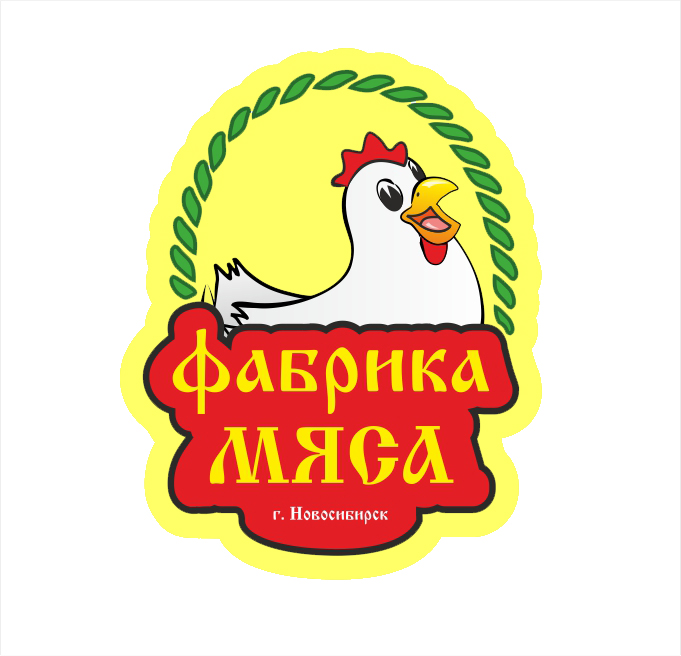 Ооо фабрика. ООО фабрика мяса. Фабрика мяса Новосибирск. Фабрика мяса Новосибирск Станционная. ООО фабрика мяса Санкт Петербург.