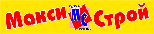 Максистрой когалым. Максистрой мамадыш. Максистрой мамадыш. Максистрой. Максистрой мамадыш.