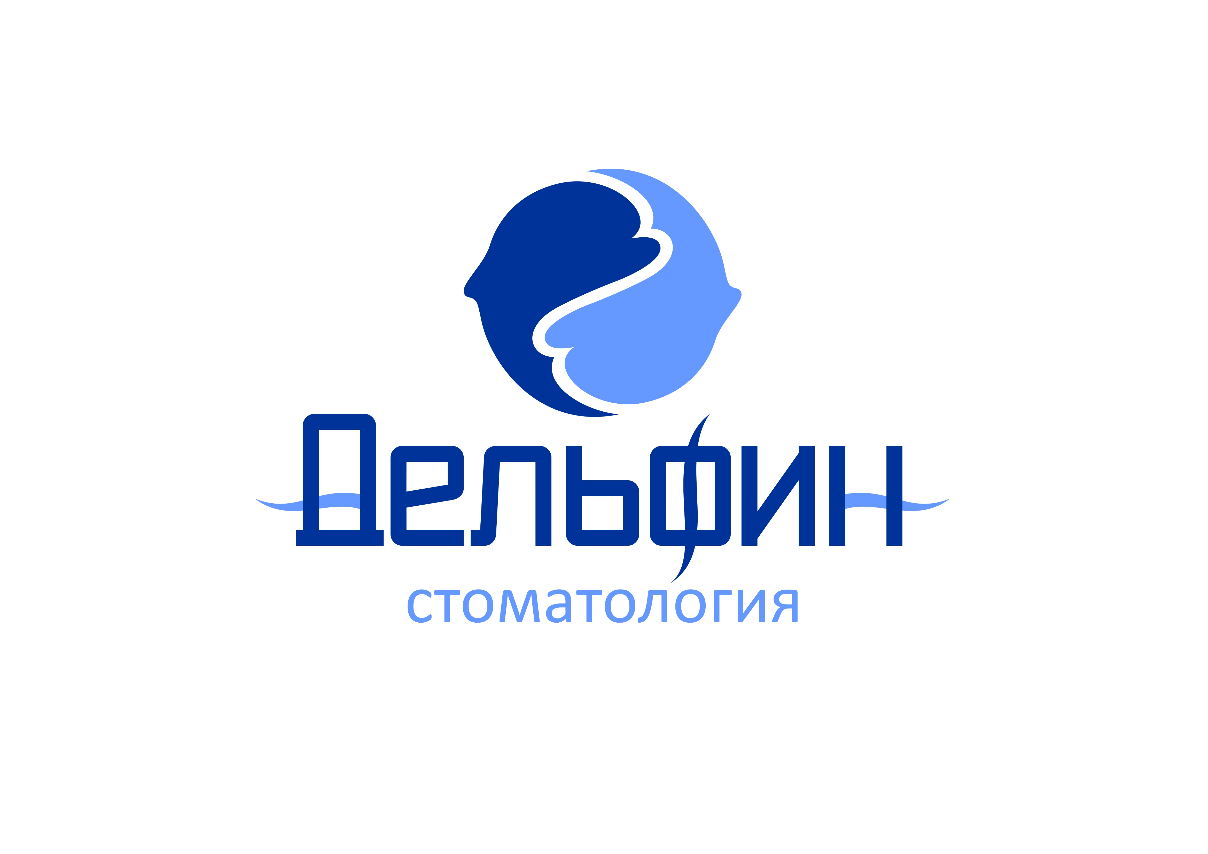 Дельфин физкультурно-оздоровительный комплекс. Фок дельфин. Дельфин туроператор логотип. Логотипы с дельфином для турагентства. Туроператор дельфин эмблема.