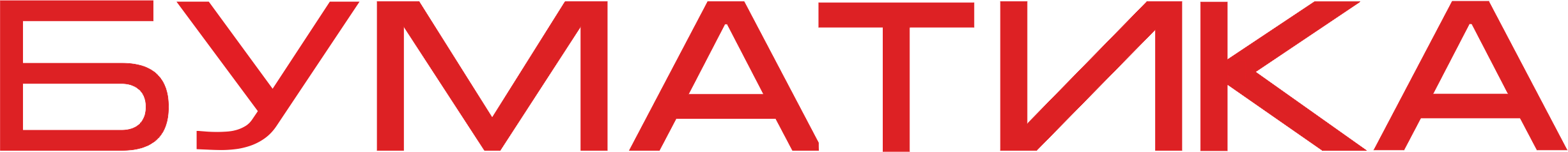 логотип ооо «буматика». сайт буматики пермь. буматика лого. ооо буматика краснокамск. буматика пермь.