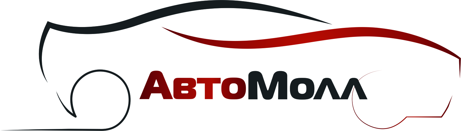 Автомолл график работы в праздники Работа в компании Some(АвтоМолл)