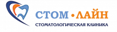 Стоматологическая клиника Стом-Лайн