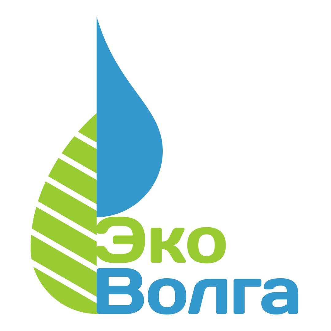 Пао волжская. Эко Волга. ООО Эковолга. Эко Волга Ульяновск. Логотип Эковолга.