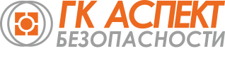 Аспект безопасности. Аспекты безопасности. ГК аспект безопасности. ООО группа компаний безопасность. Группа аспект.