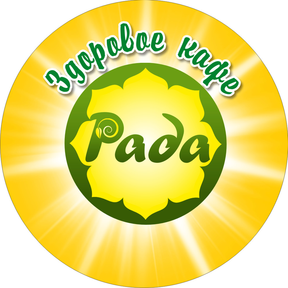 Кафе РАДА