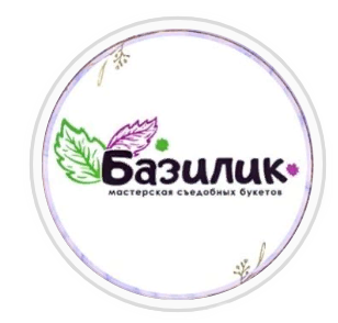 Базилика магазин. Базилик логотип. Логотип базилик кафе. Базилик вектор логотип. Базилик в магазине.